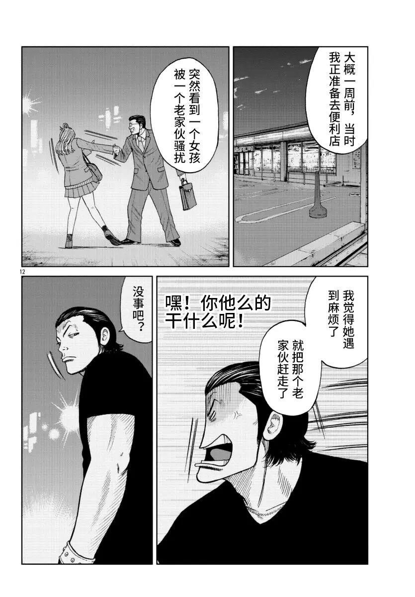第18话