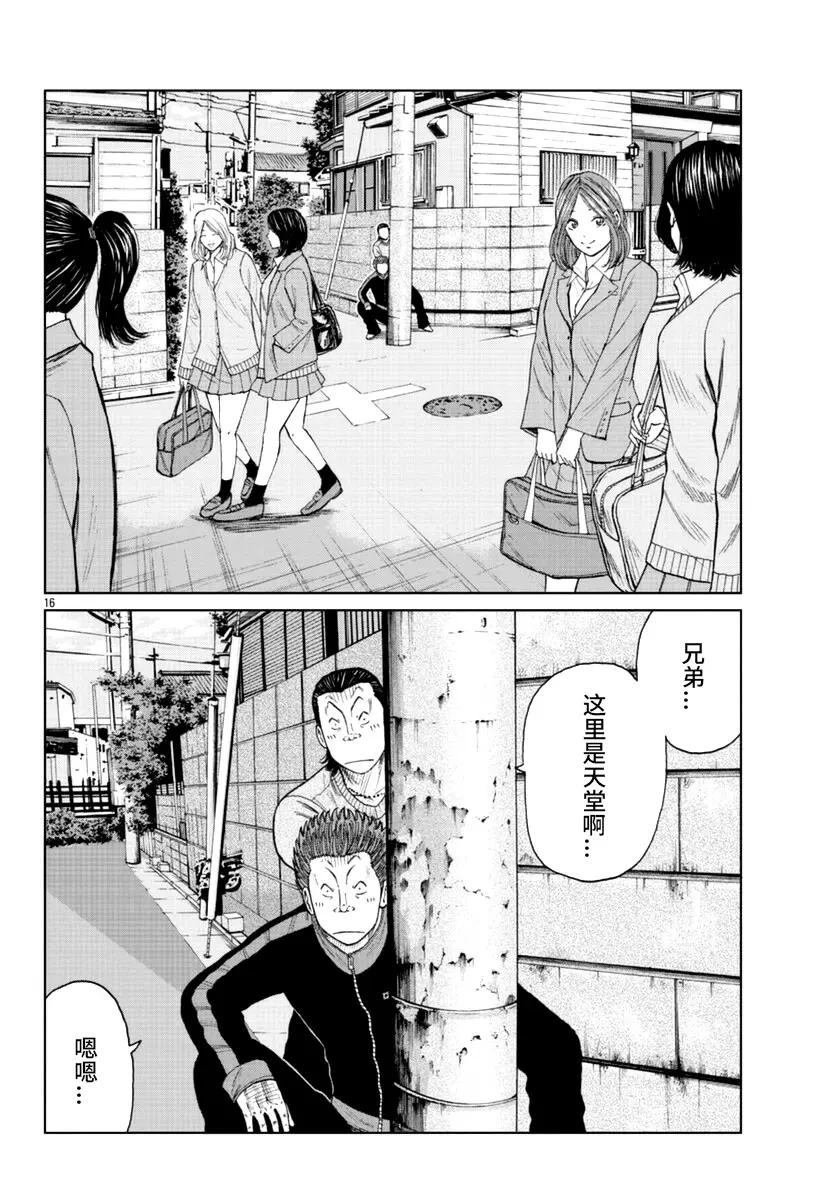 第18话