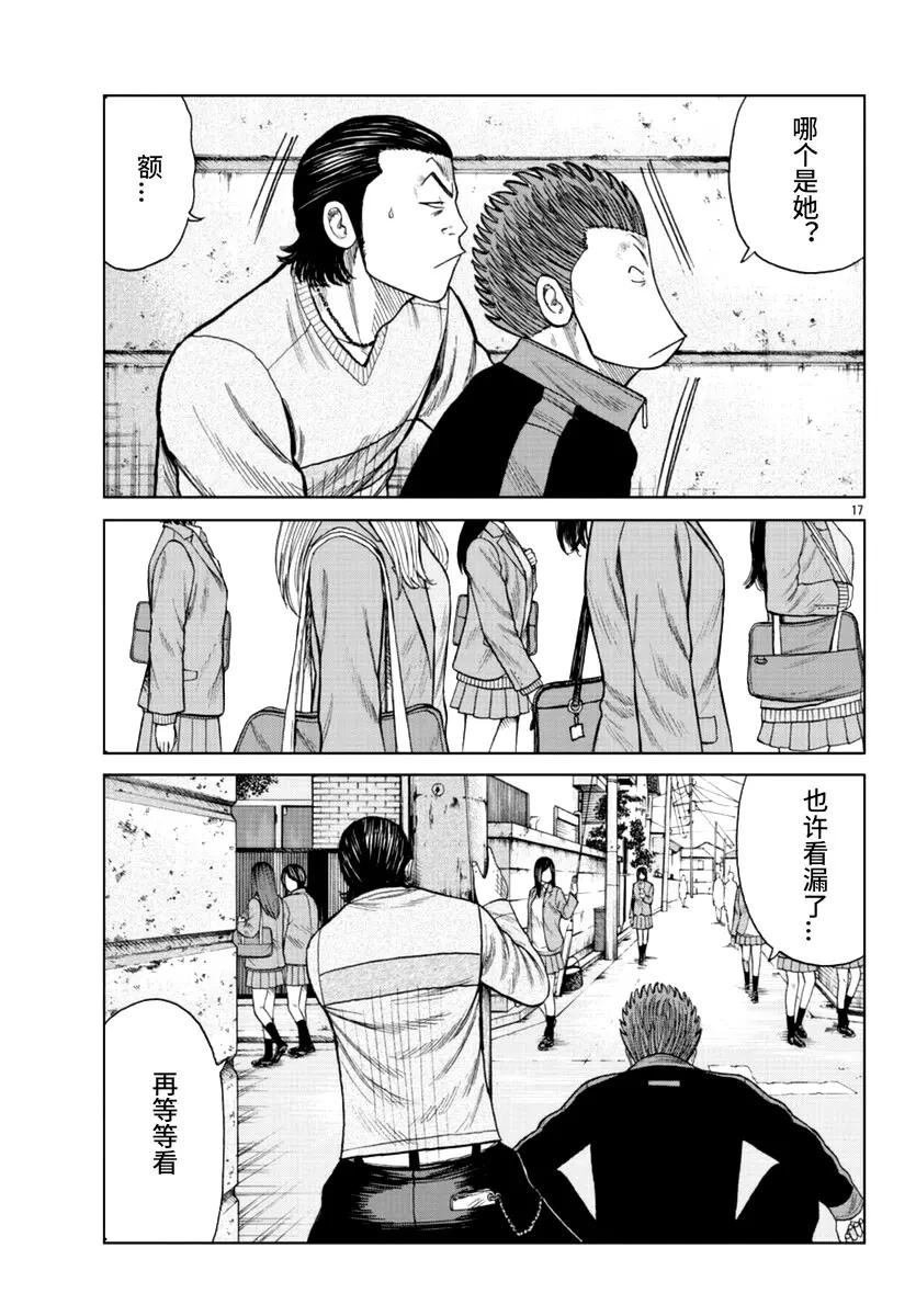 第18话