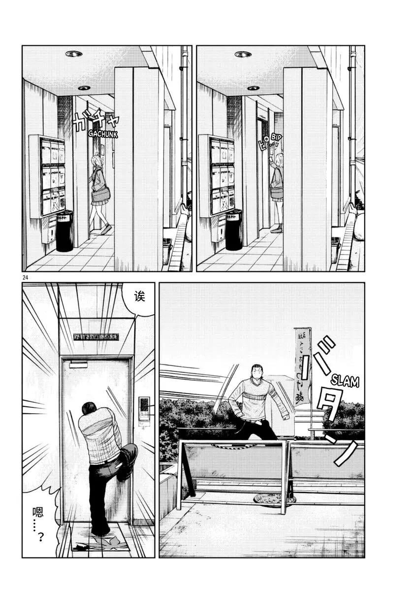 第18话