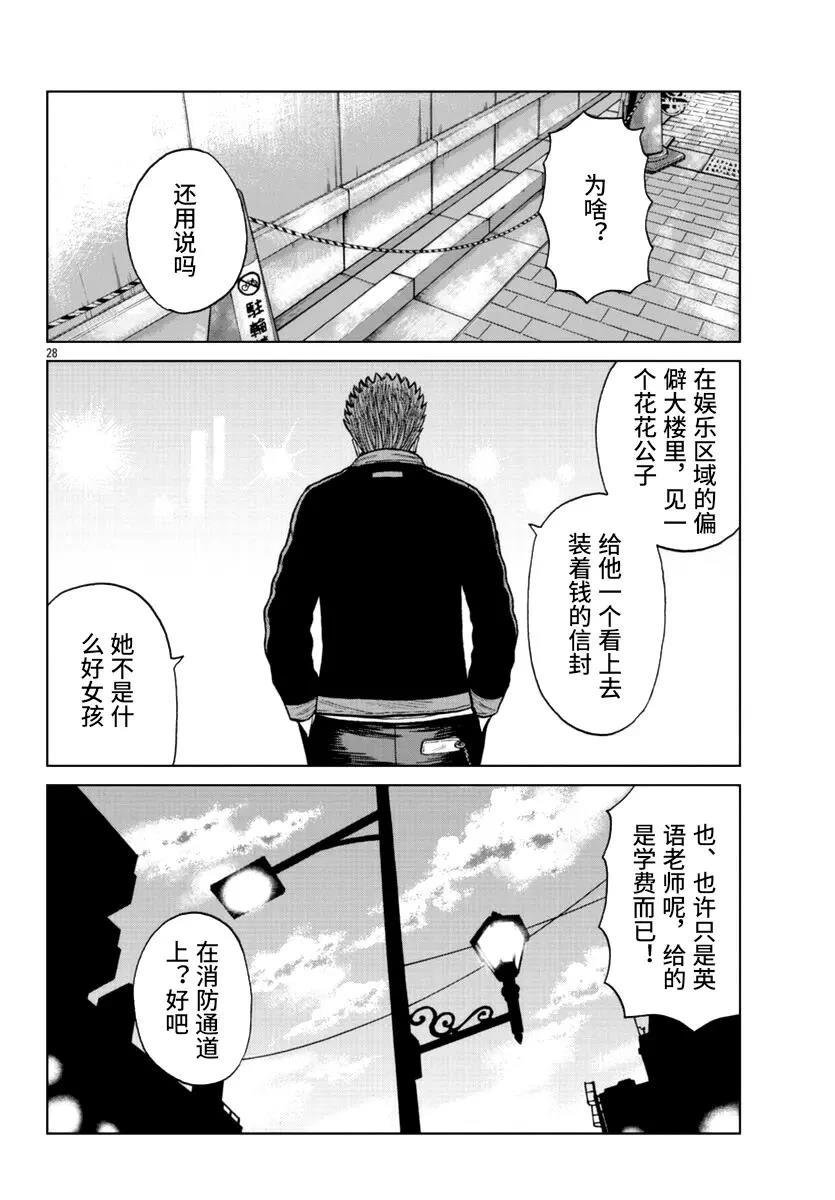 第18话
