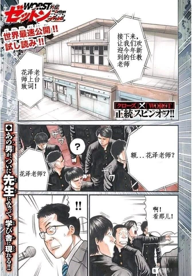 第1话