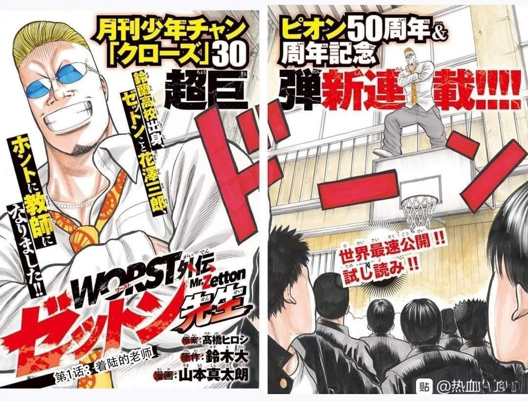 第1话