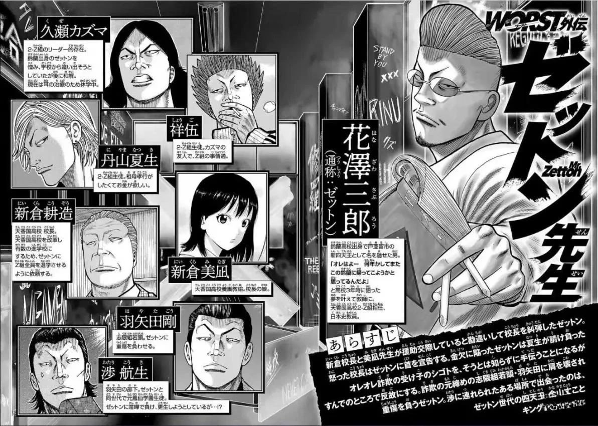 第19话