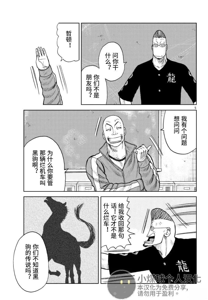 第19话