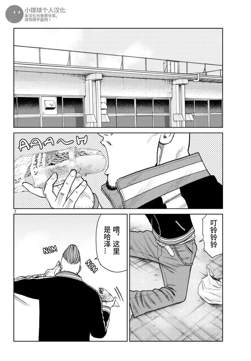 第20话
