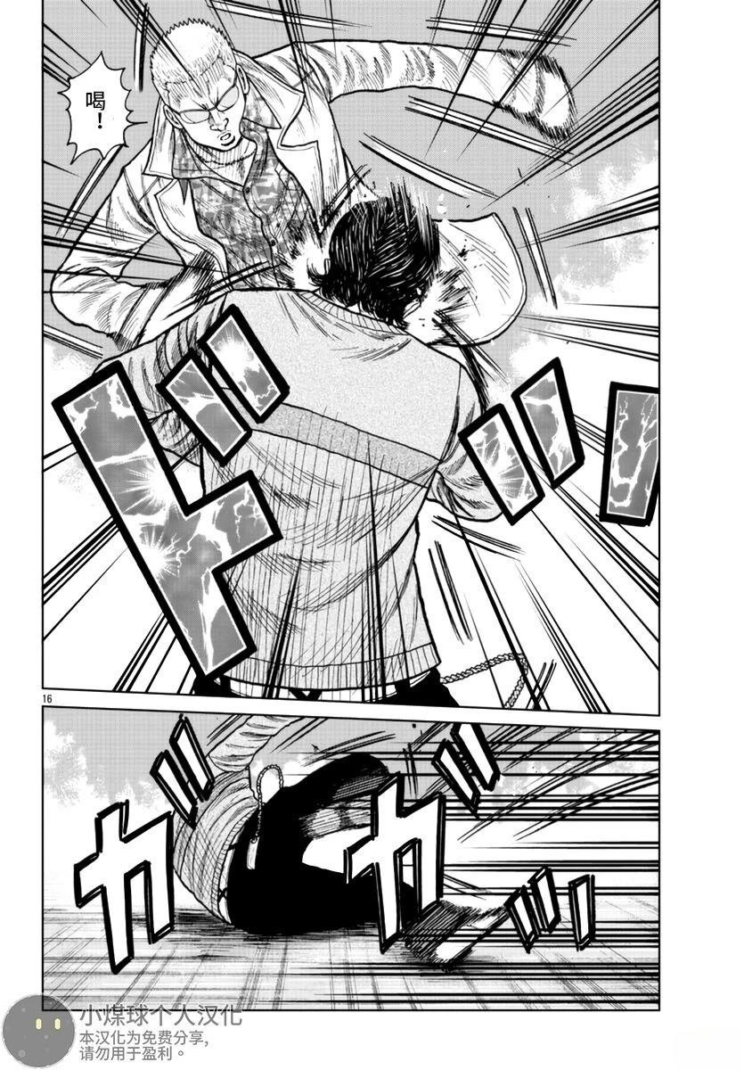 第21话