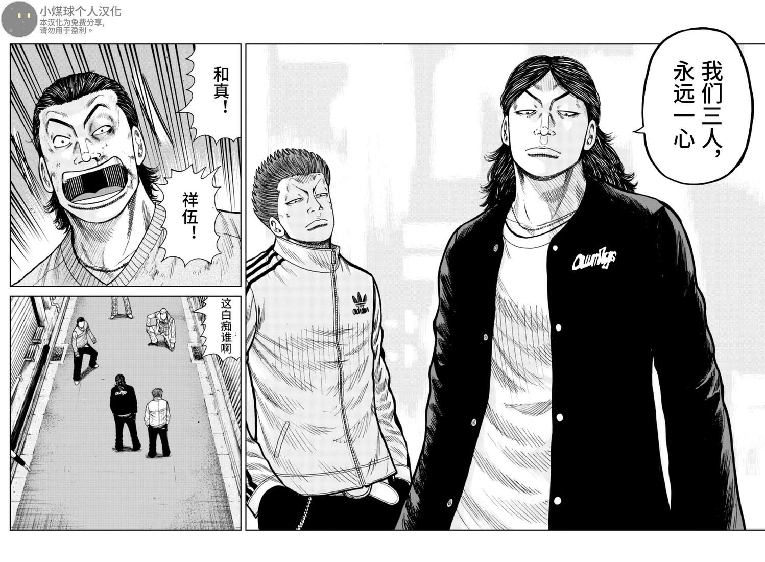第21话