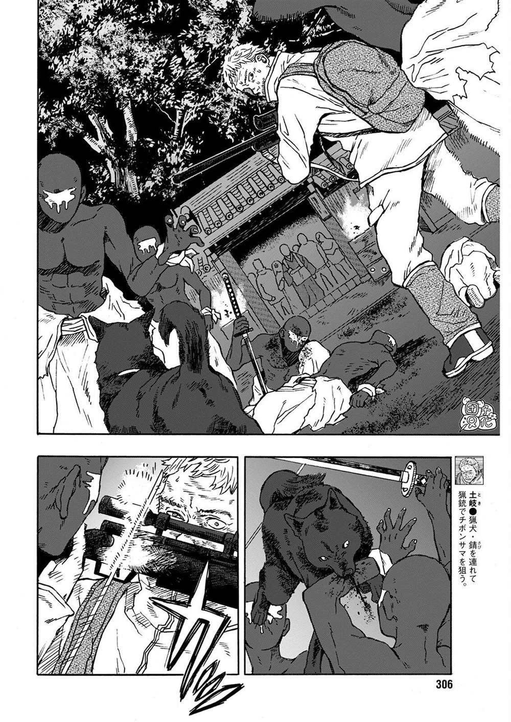 第10话