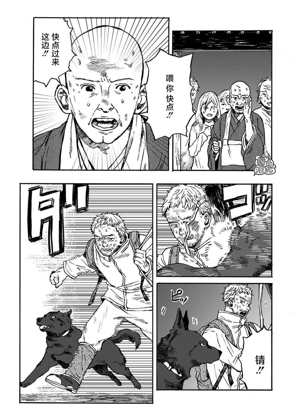 第10话