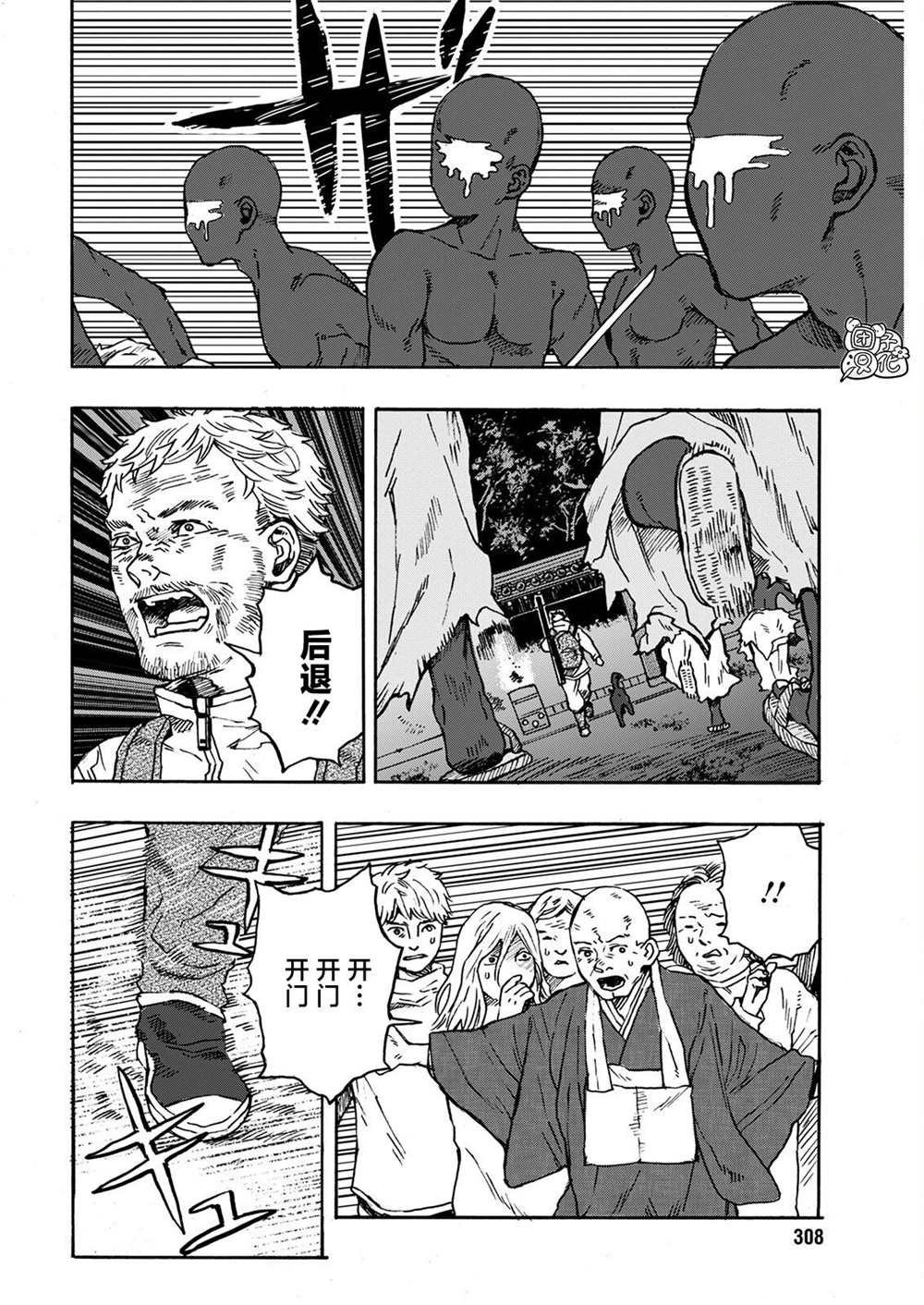 第10话