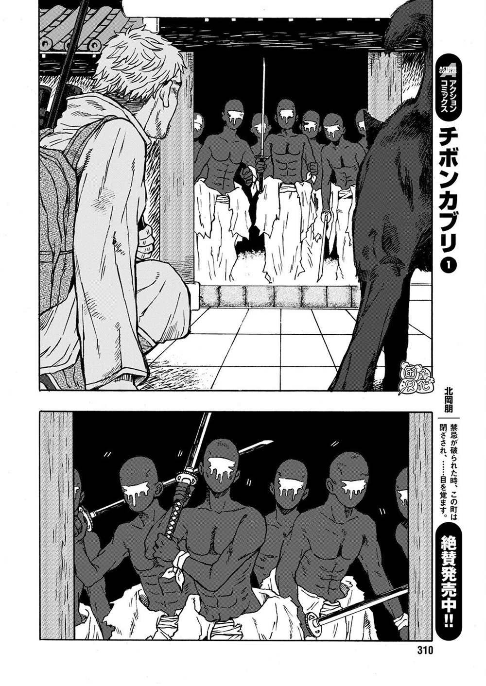 第10话