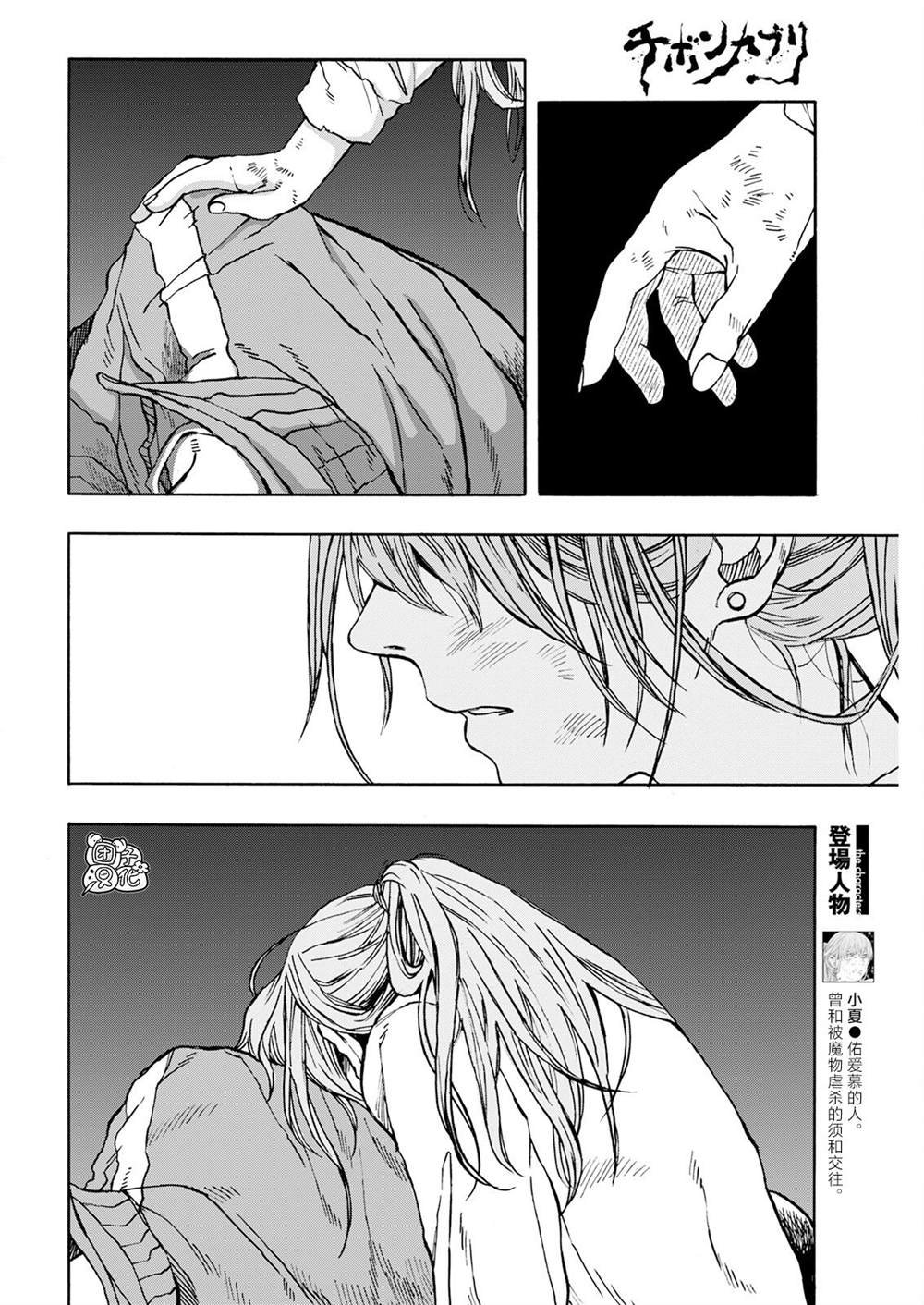 第13话