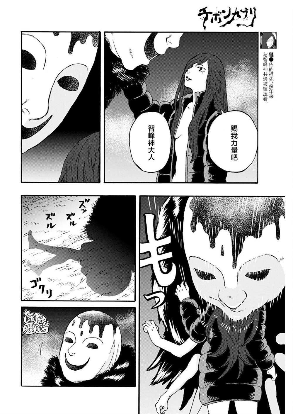 第15话