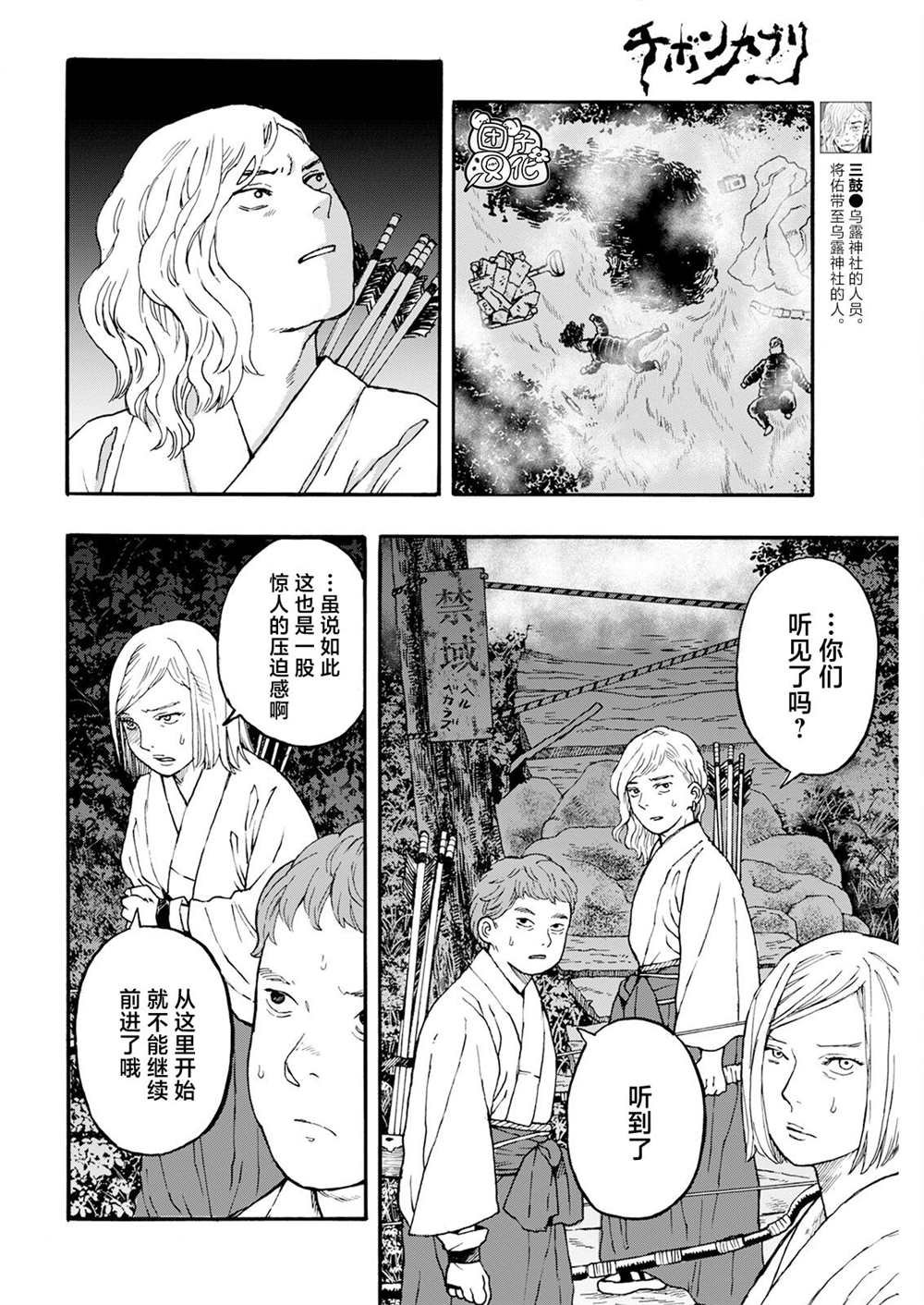 第15话