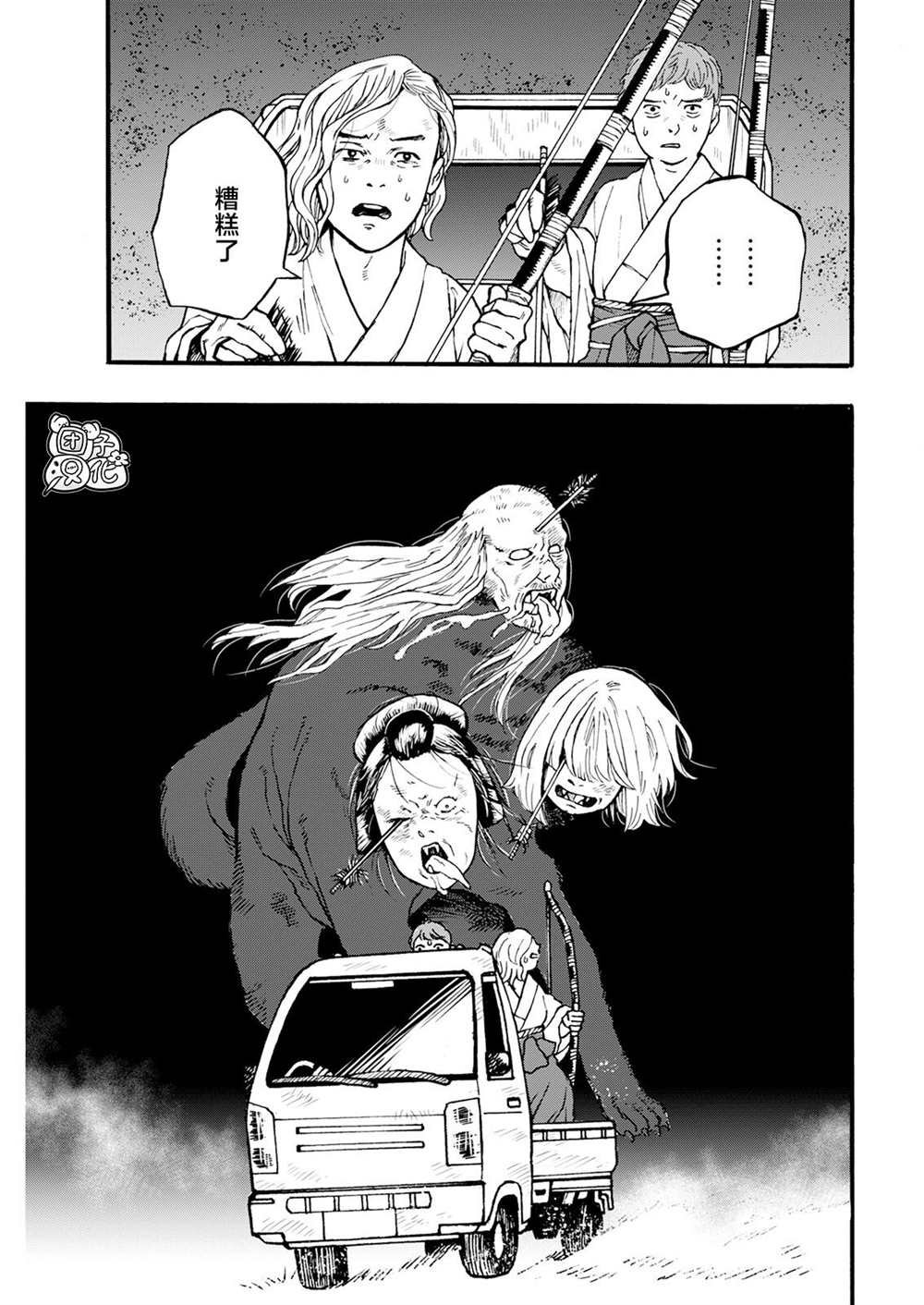 第15话