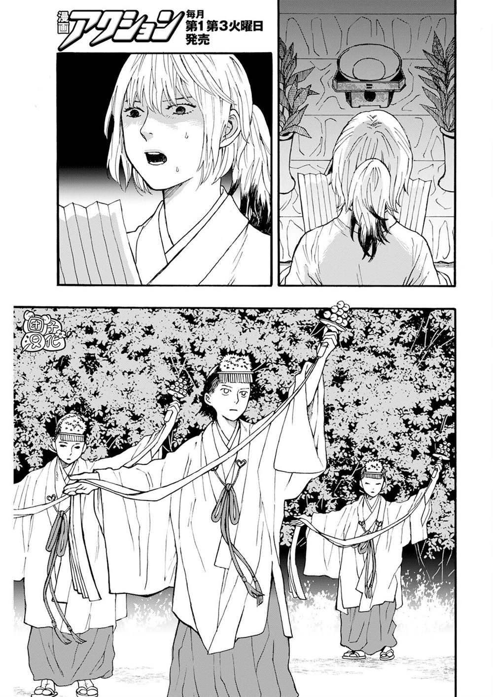 第15话