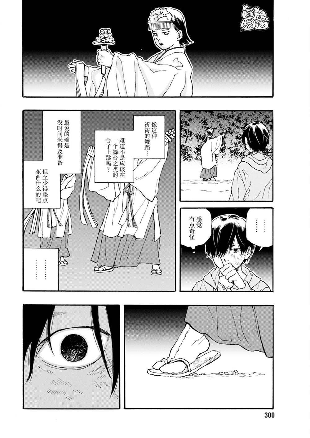 第15话