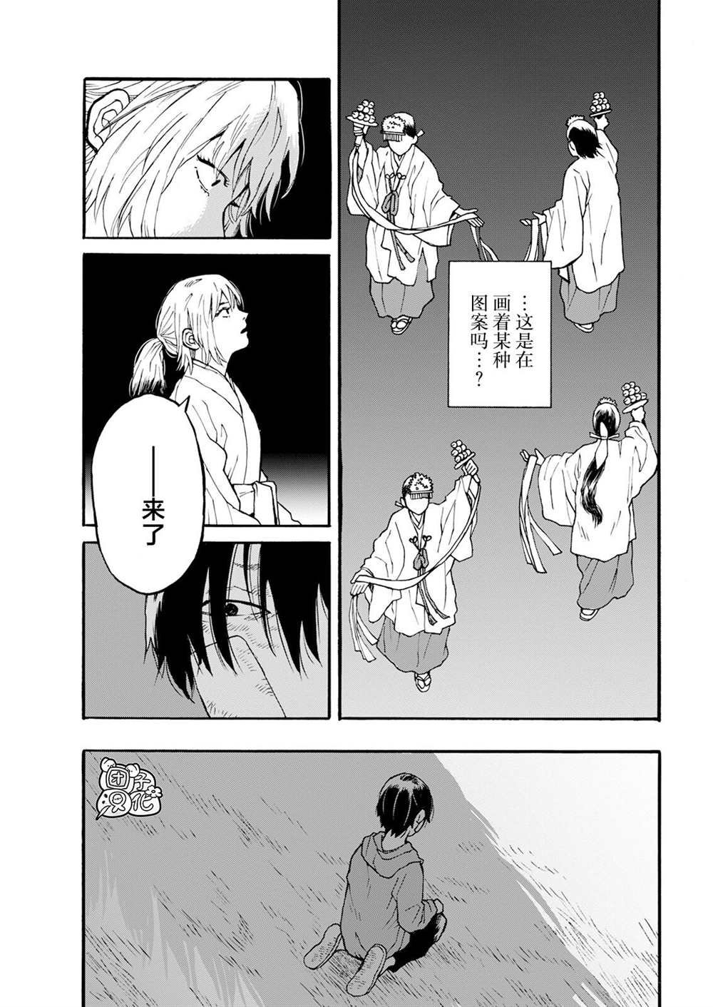 第15话