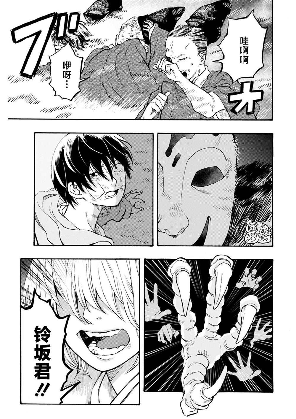 第15话