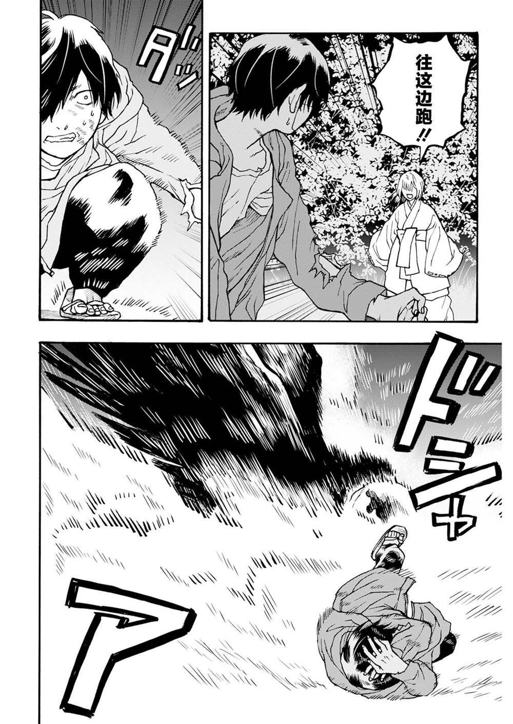 第15话