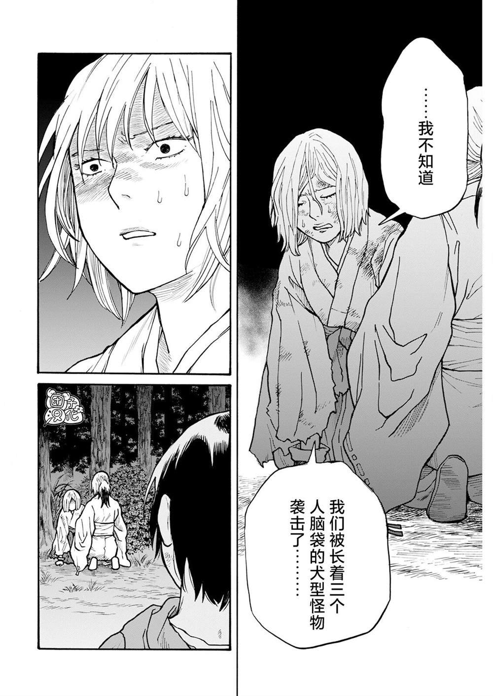 第16话
