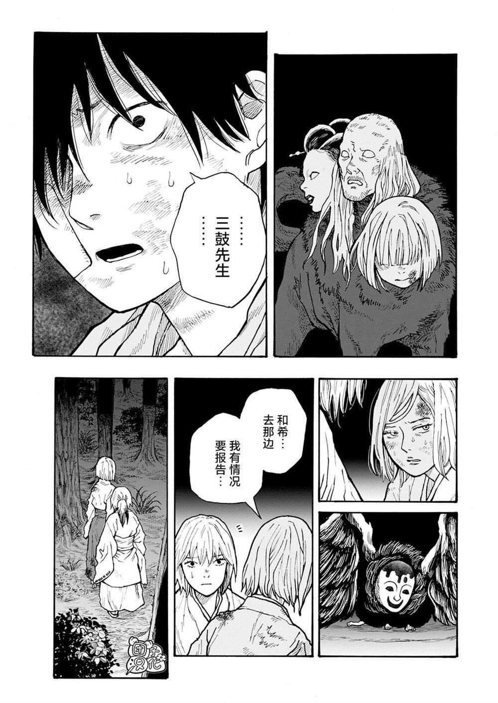第16话