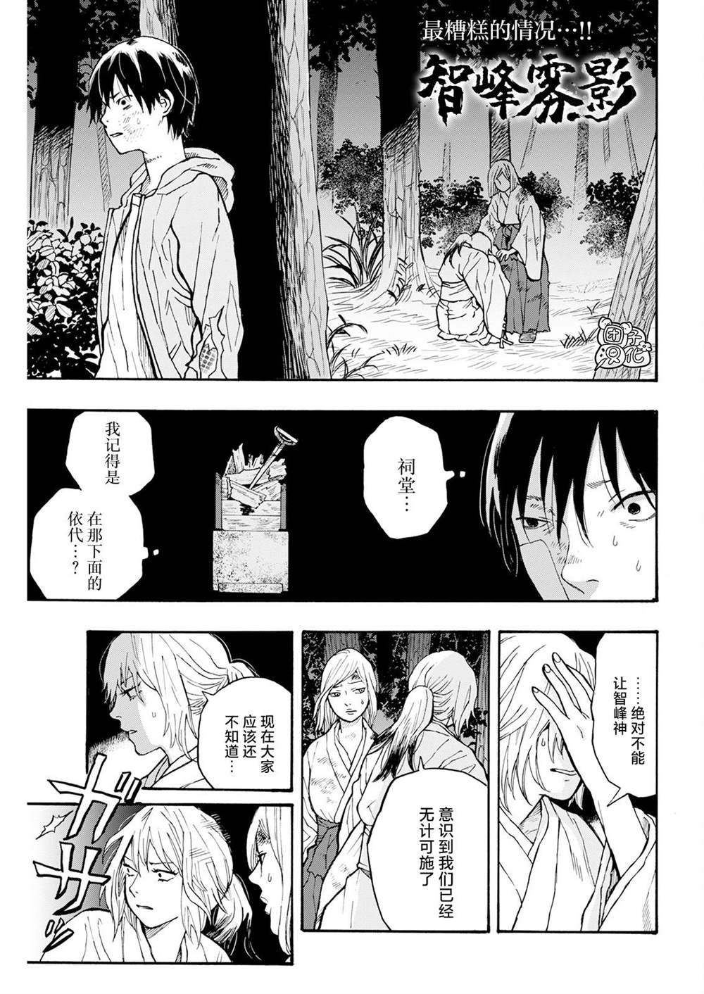第17话