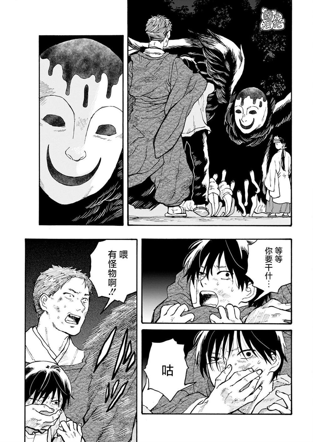 第17话
