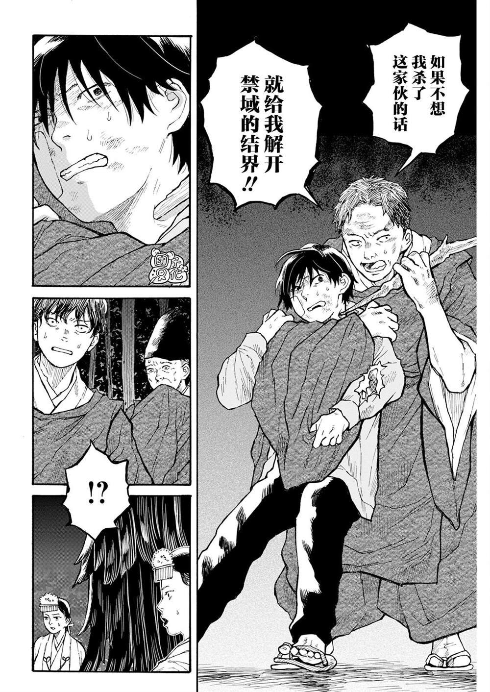 第17话