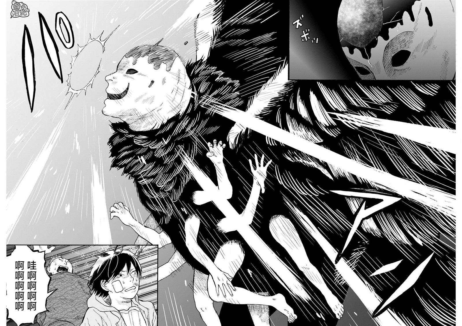 第17话