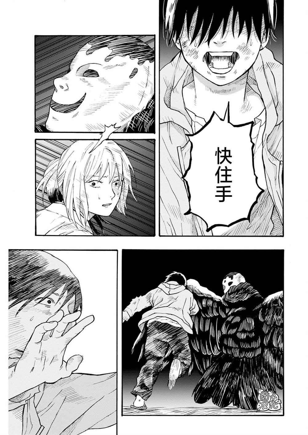 第17话