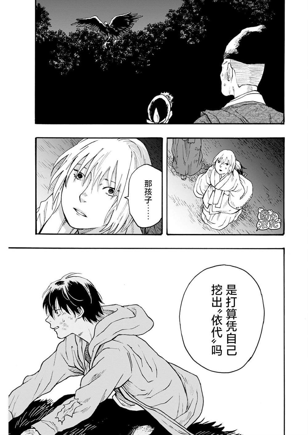 第17话