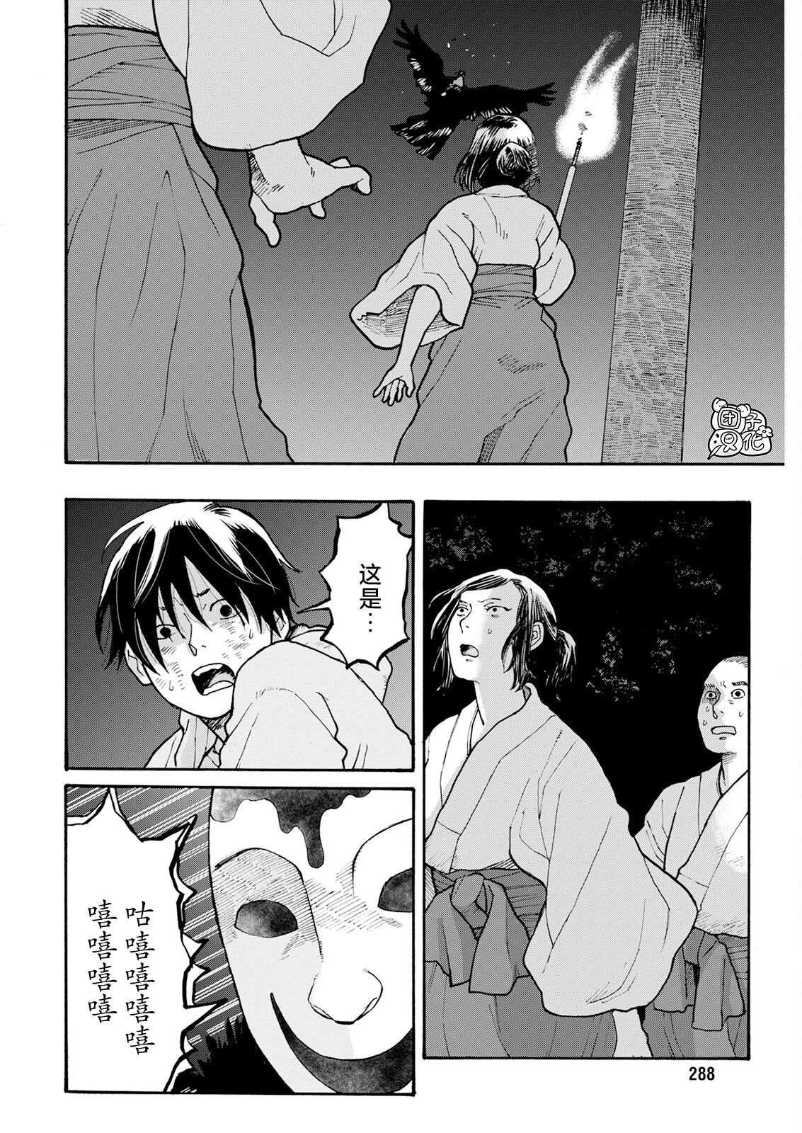 第18话
