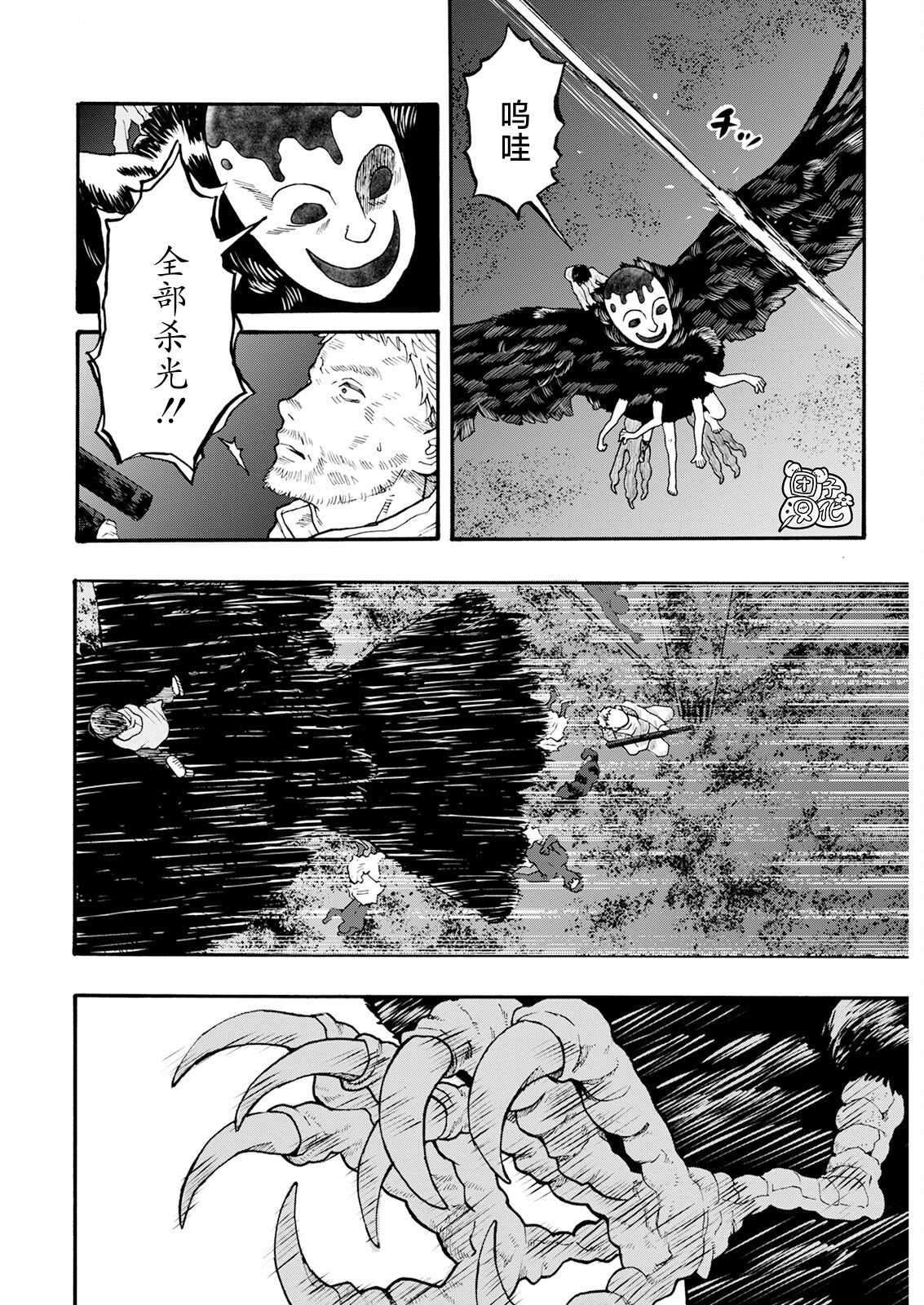 第18话