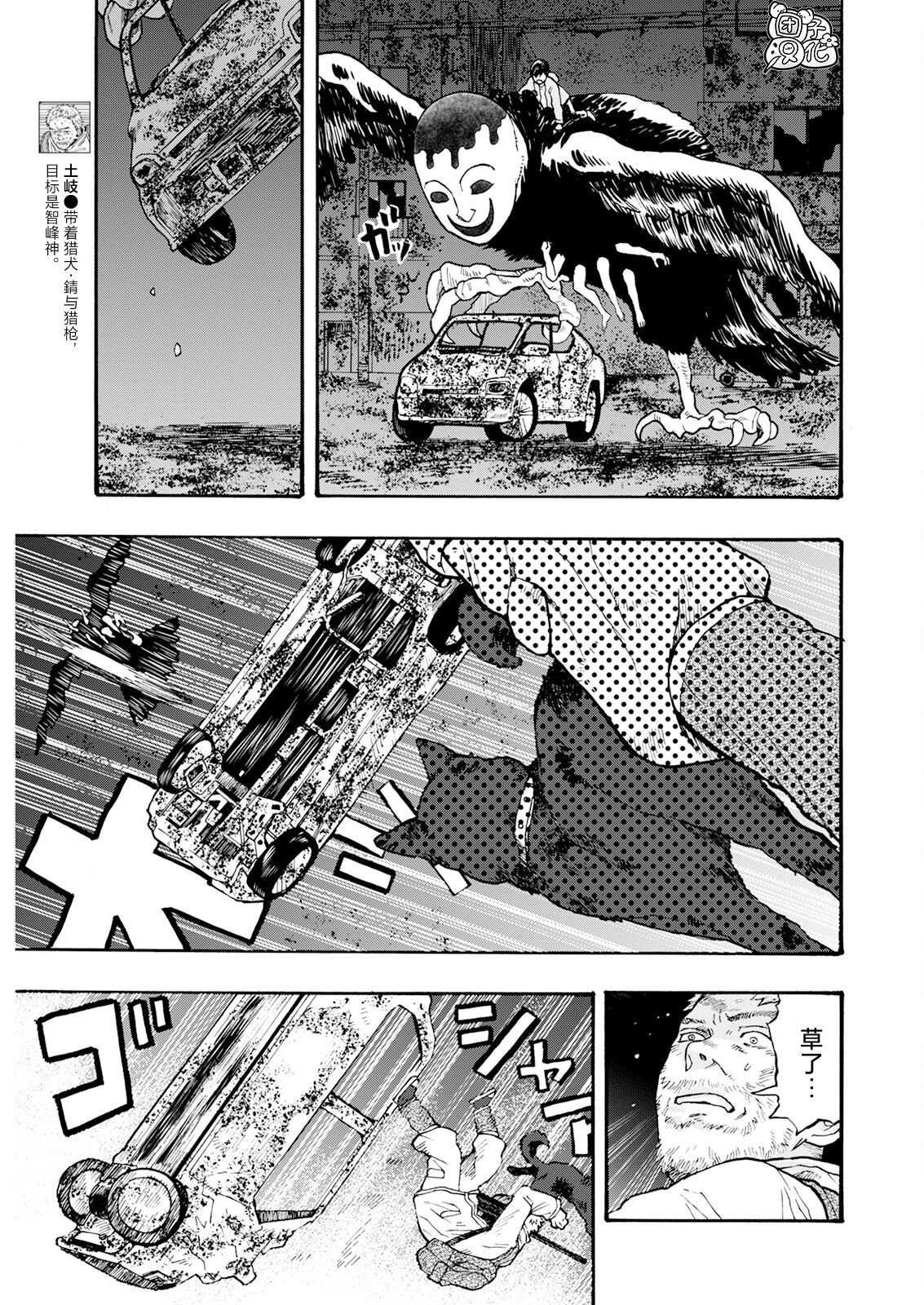 第18话