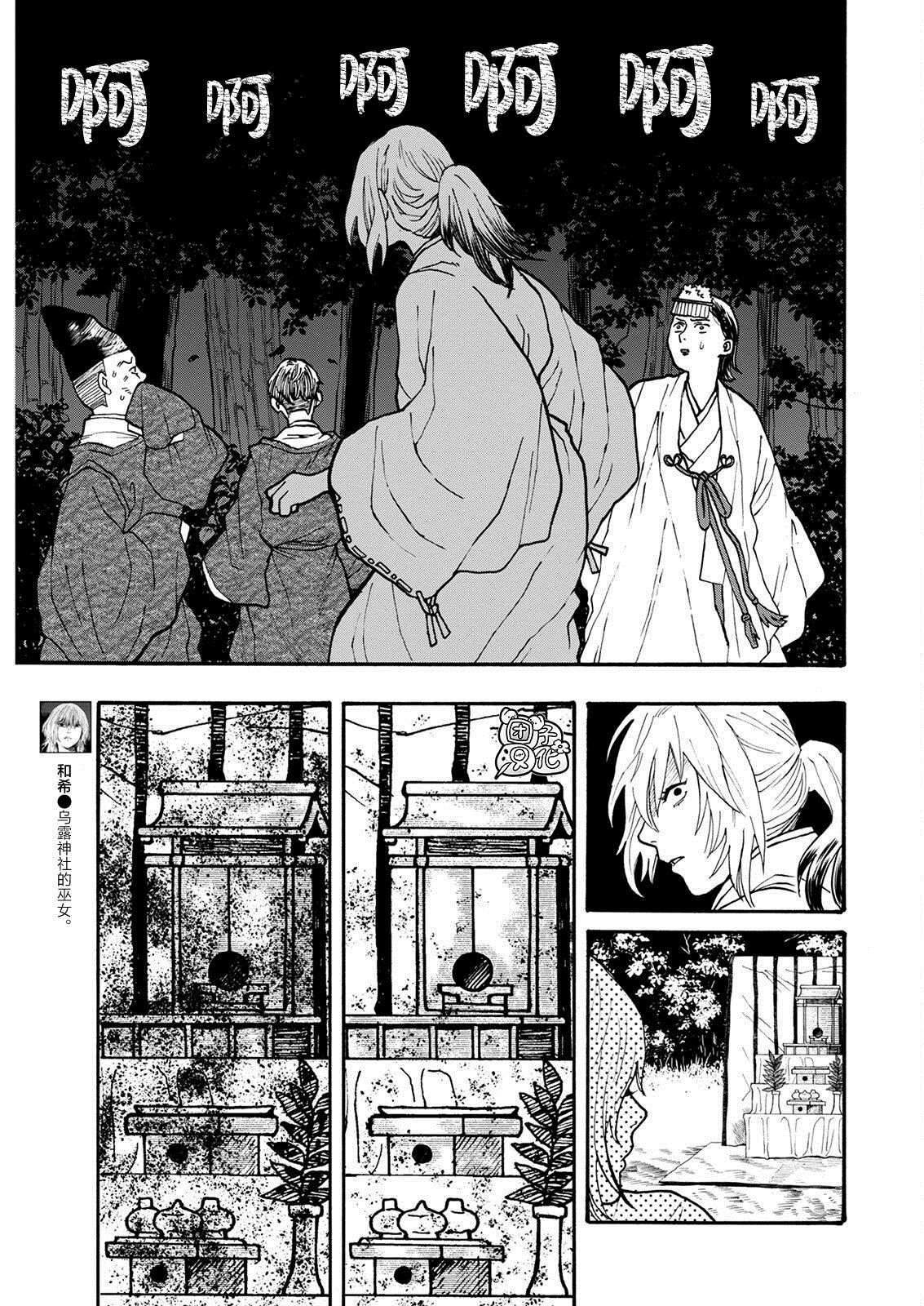第18话