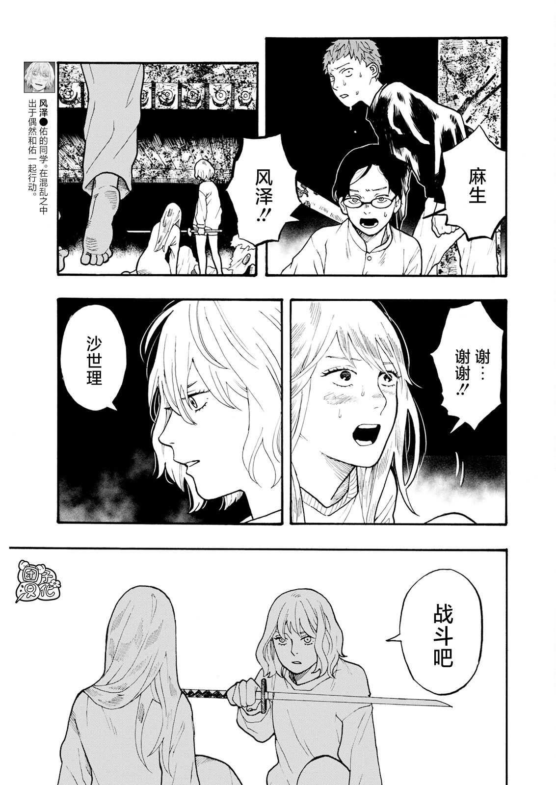 第18话