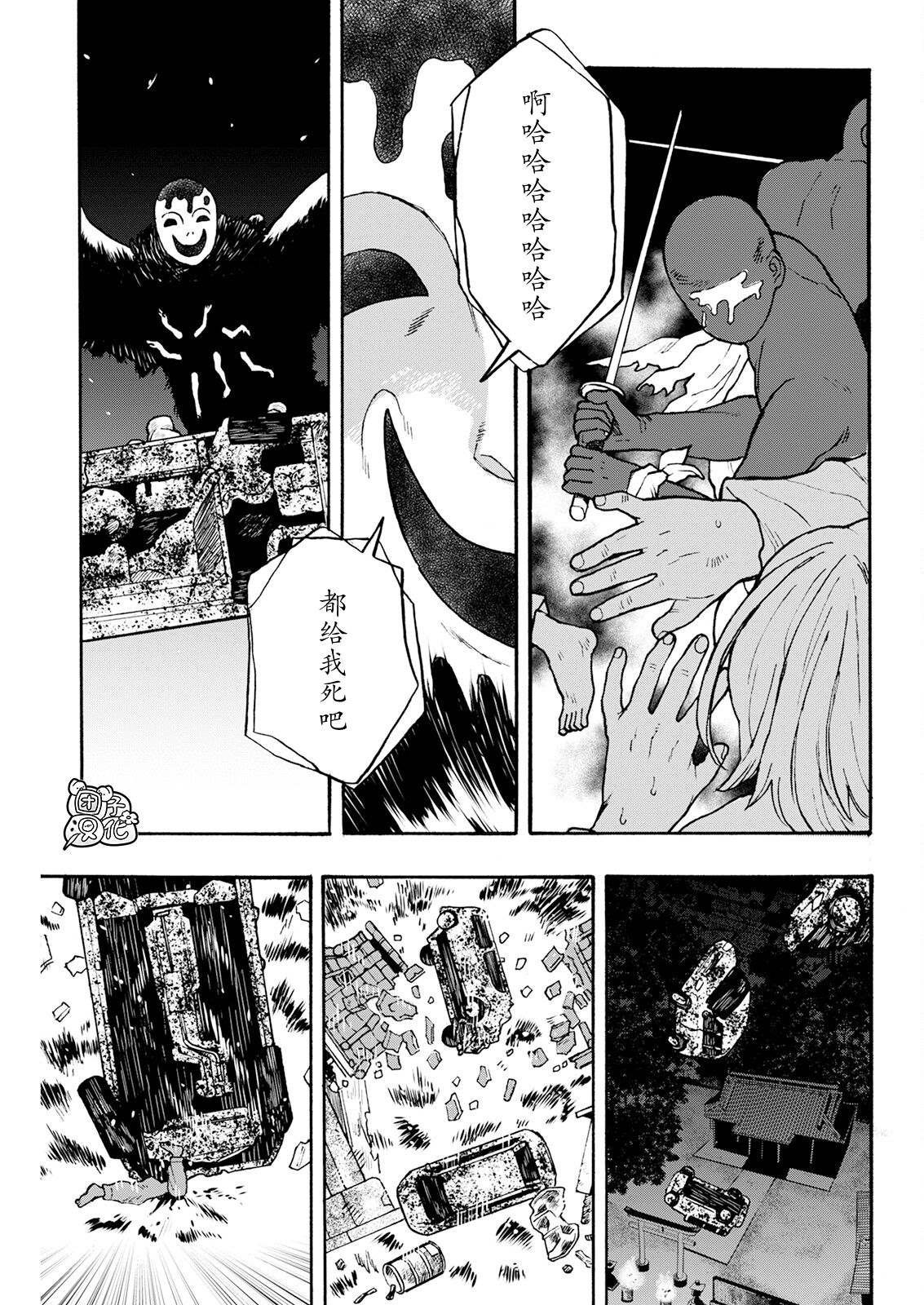 第19话