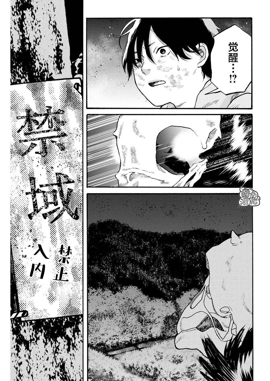 第19话