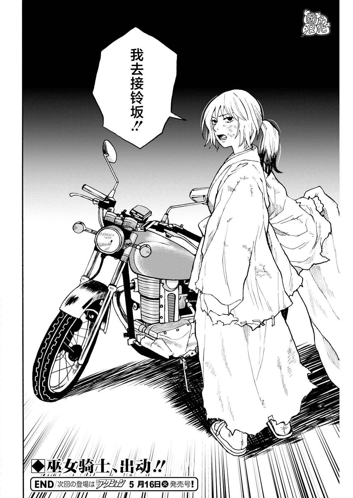 第19话