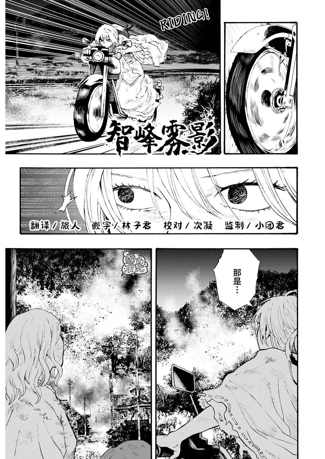 第20话