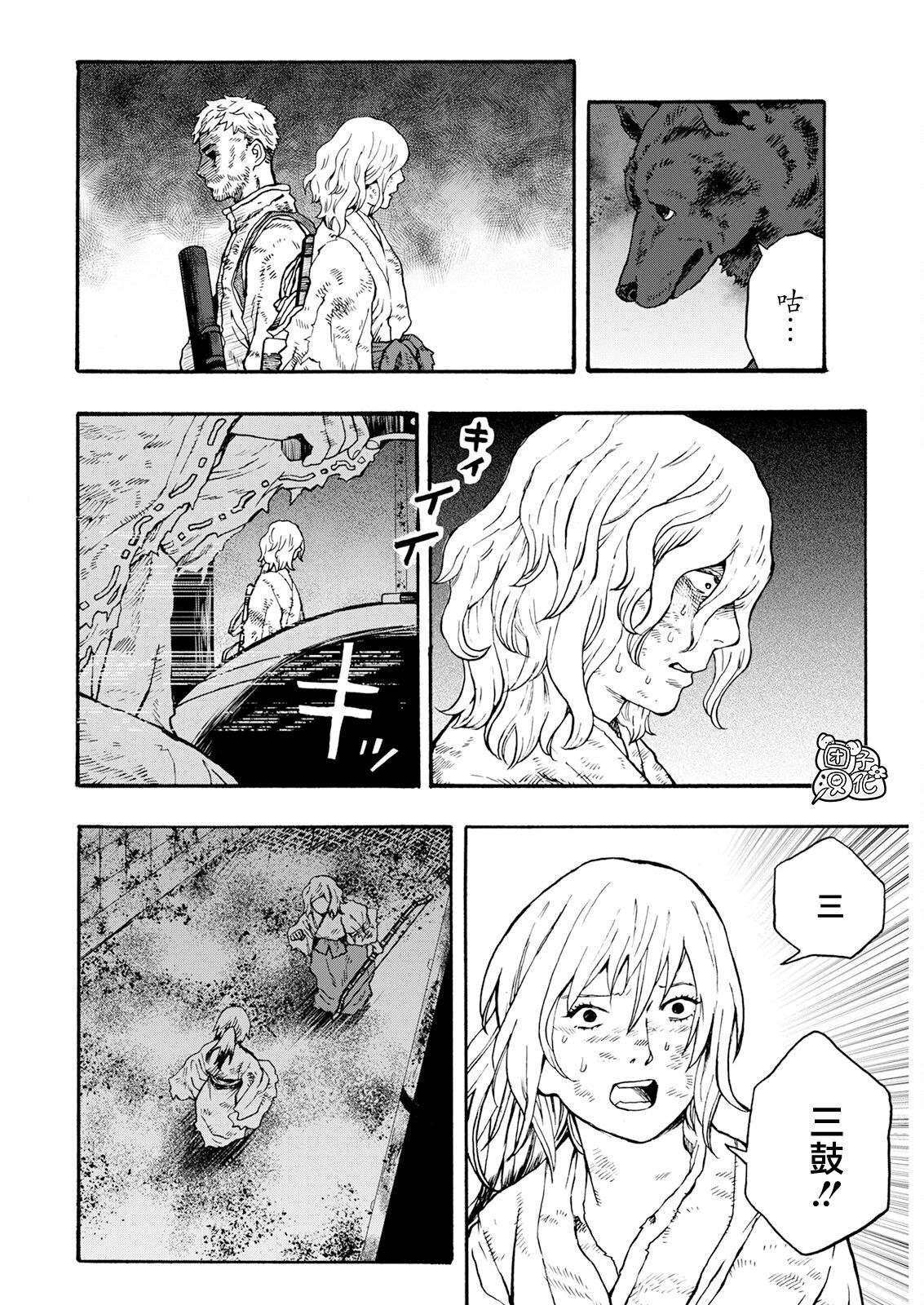 第20话