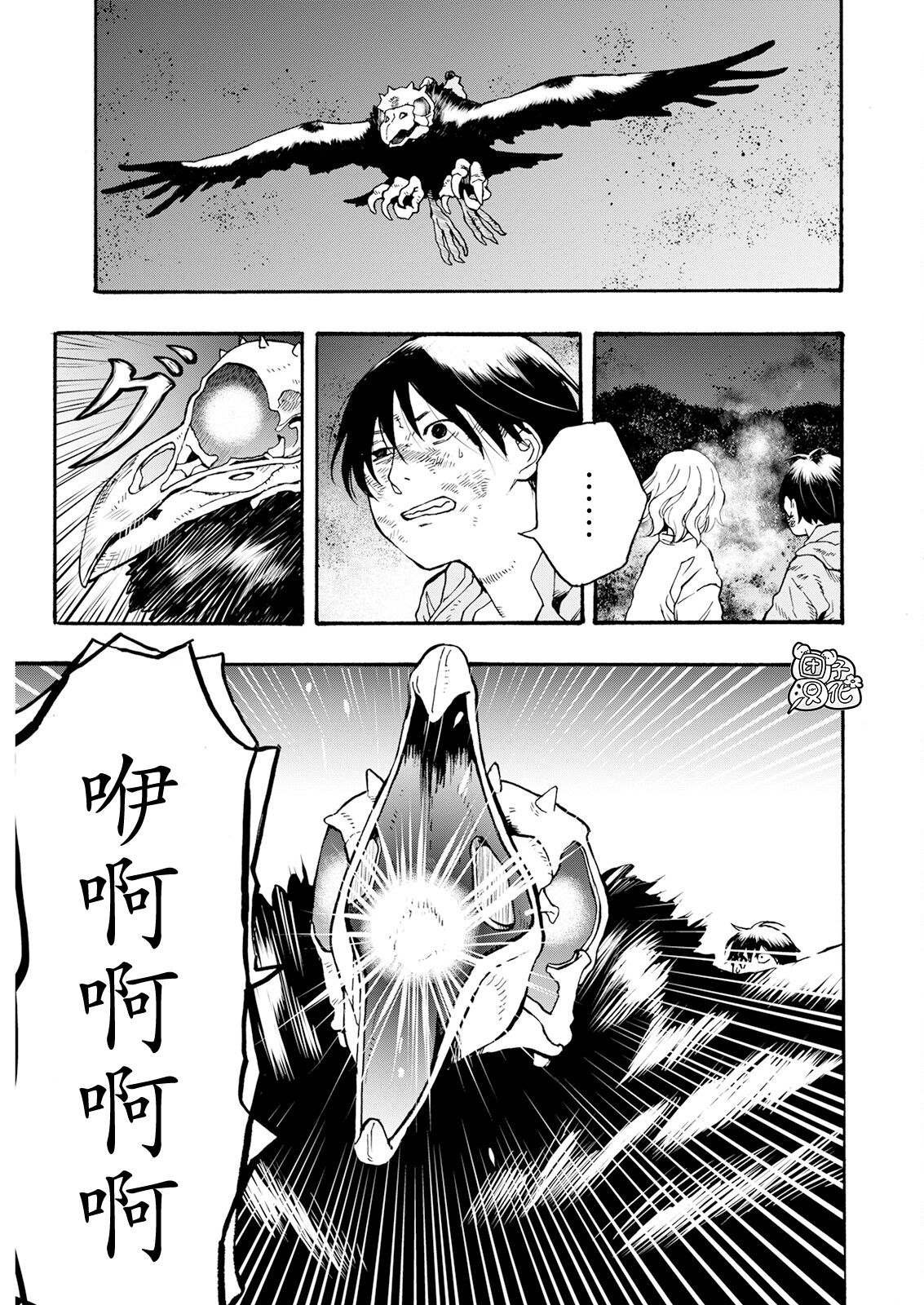 第20话