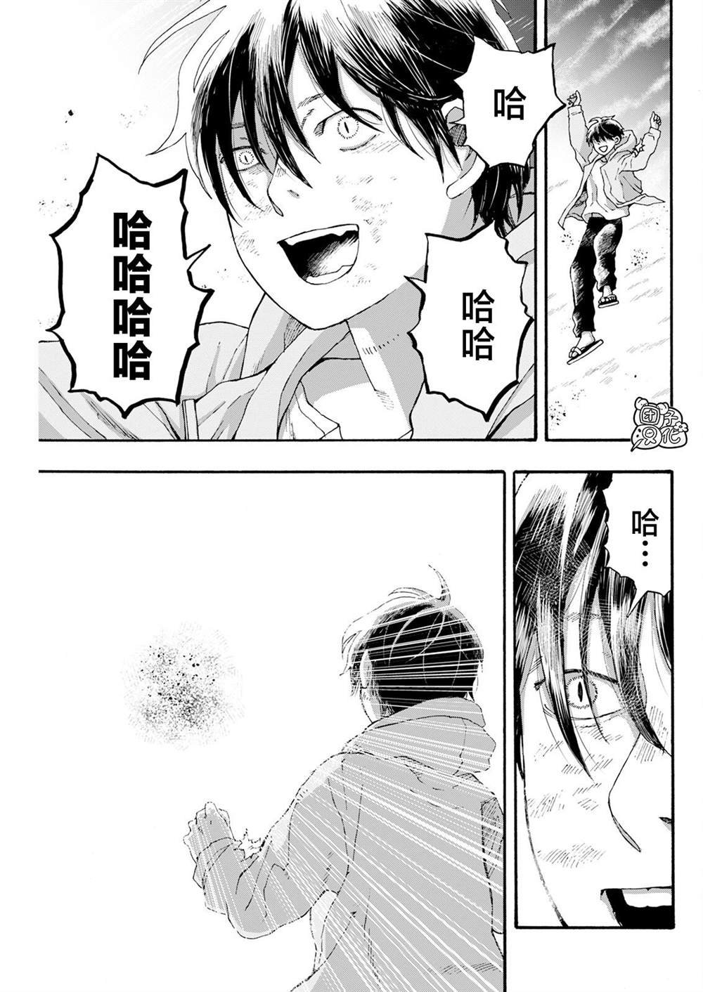 第22话