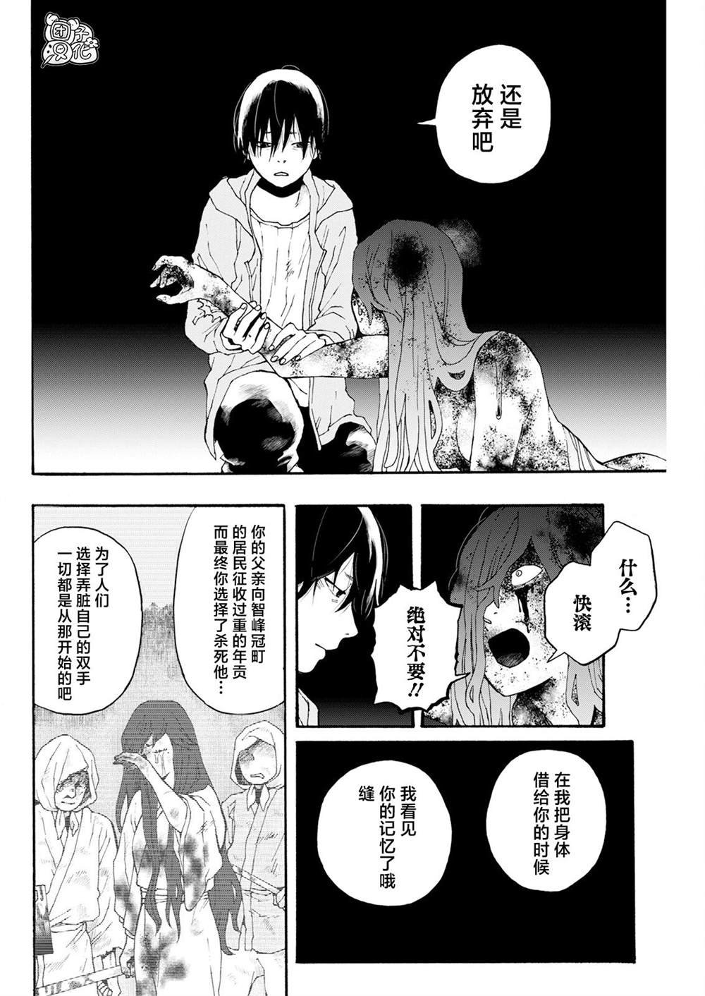 第22话