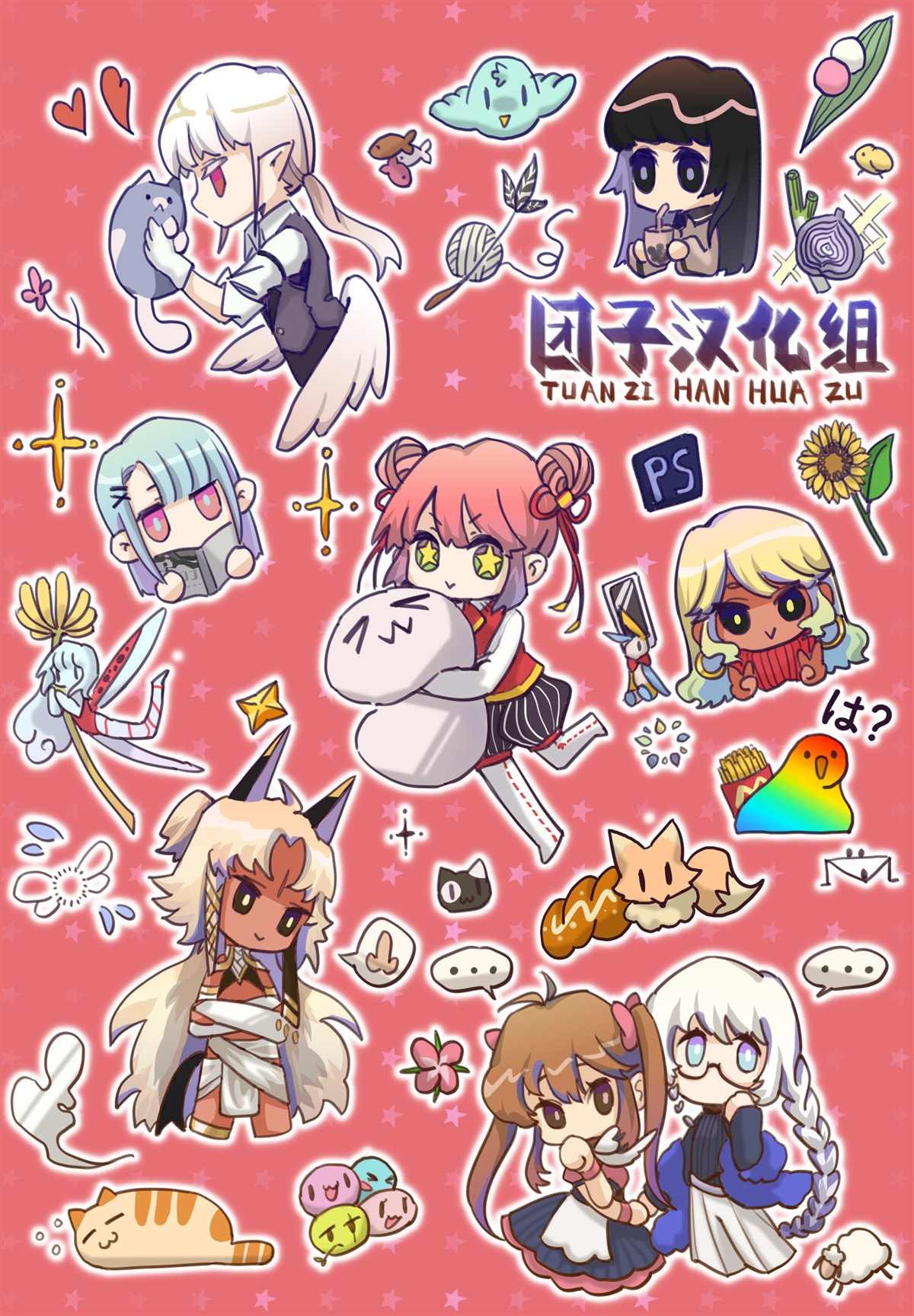 第4话