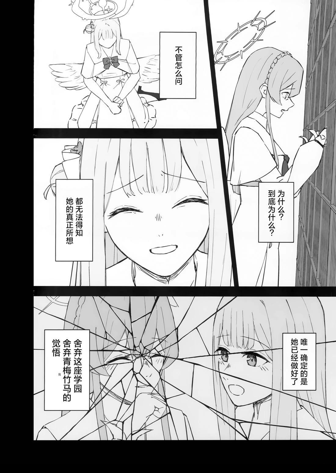 短篇