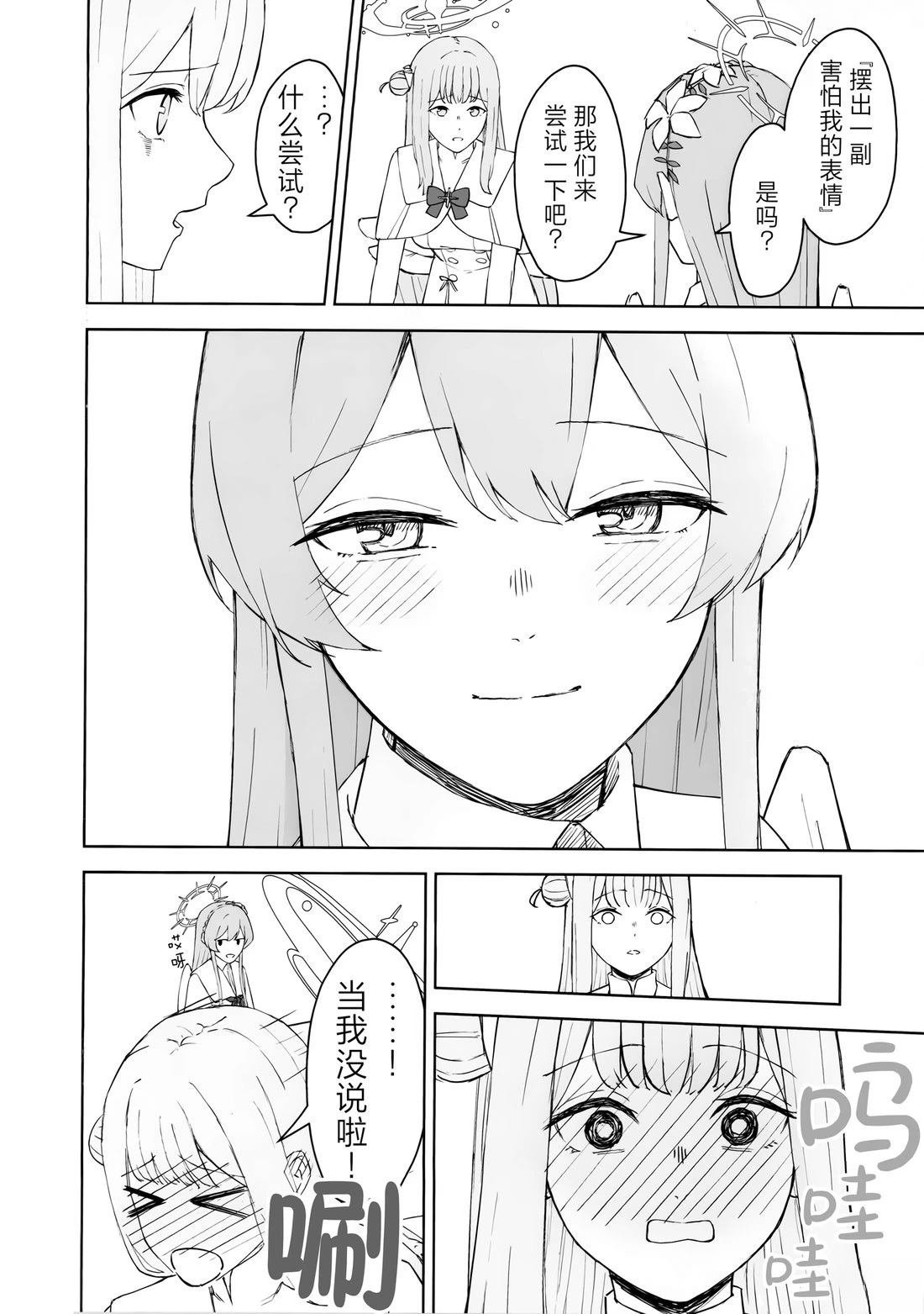 短篇