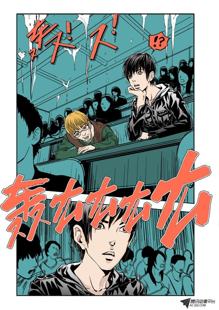 第1话